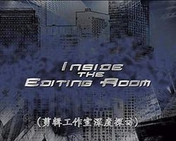 探访《蜘蛛侠3》剪辑室