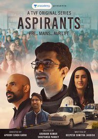 Aspirants (心有抱负)