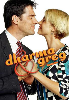 Dharma & Greg (达尔玛和格里格 第五季)