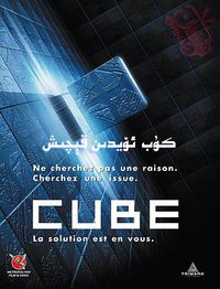 心慌方(重启版)