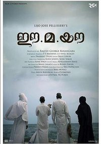 耶稣玛丽约瑟夫