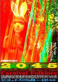 2045 Carnival Folklore