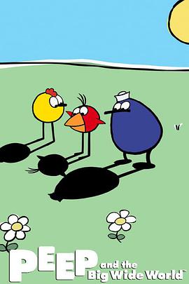 小皮大世界 第一季