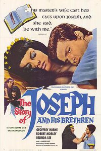 约瑟和他的兄弟们
