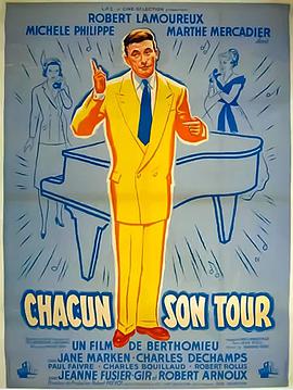 Chacun son tour