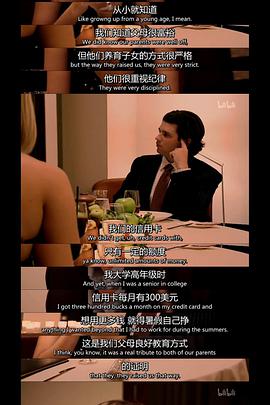 谁是接班人 (飞黄腾达  第五季)