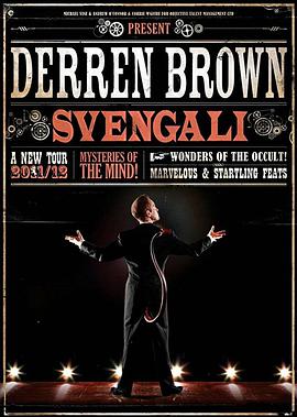 达伦·布朗：斯文加利