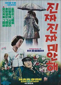 真的真的对不起