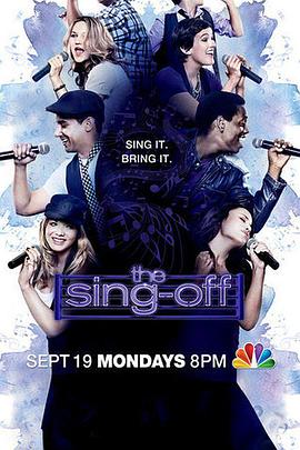The Sing-Off (欢乐颂 第一季)