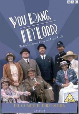 主仆轶事 第三季