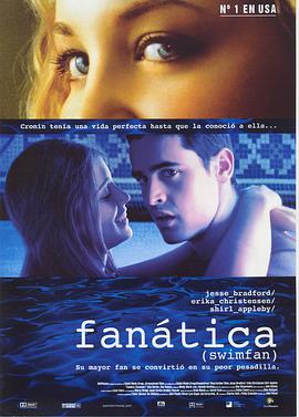 Swimfan