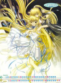 丝茉茉· 琴子· 送东西