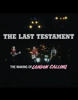 制作London Calling：遗嘱