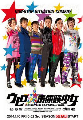 大卖吧☆未体验少女