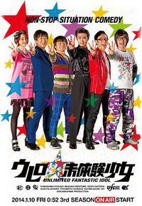 大卖吧☆未体验少女