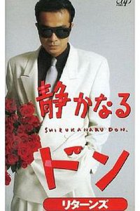 黑天黑地黑道情