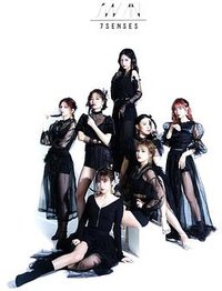 Lucky Seven Baby 第四季
