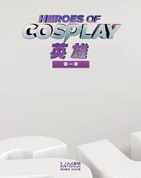 Heroes of Cosplay