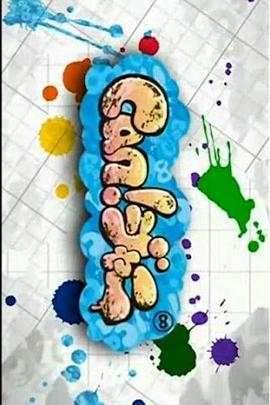 関ジャニ∞の地球救出大作戦 Can! ジャニ～彼らはそれを可能にする～