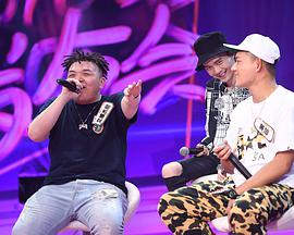 无与伦比的发布会 第二季