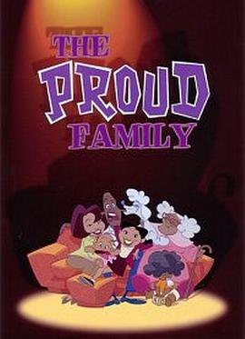 荣耀家族 第一季