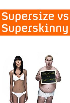 Supersize vs Superskinny (超大号与超小号 第七季)