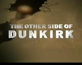 The Other Side of Dunkirk