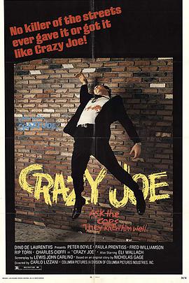 横冲直撞打江山