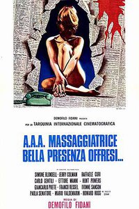 星级按摩师的服务