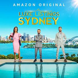 Luxe Listings Sydney (悉尼豪宅 第一季)