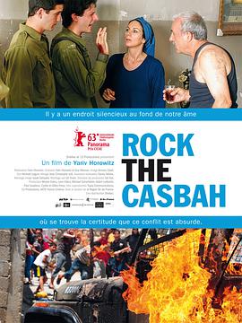 Rock Ba-Casba