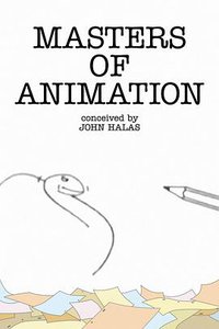 动画大师 第一季