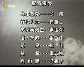 爱伦坡作品:象棋手