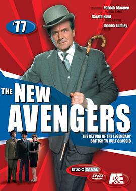 三个侦探 第二季