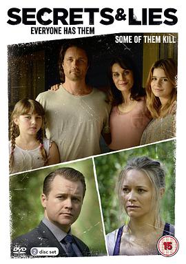 秘密与谎言
