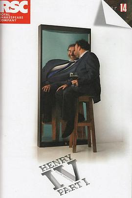 英国皇家莎士比亚剧团：亨利四世(上)