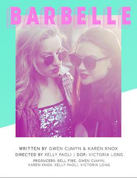 Barbelle (姬情无限)