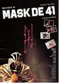 MASK DE 41