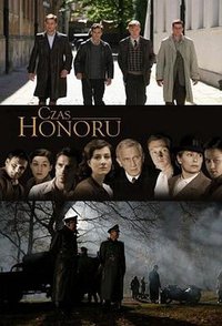 光荣岁月第一季