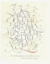 赫尔曼·察普夫的艺术