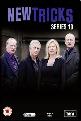 探案新窍门 第十季