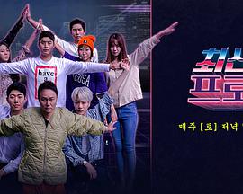 梦幻与臭水沟之间 Hurt Signal