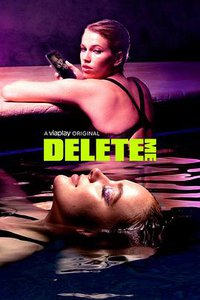 抹除我 (Delete Me)