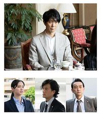 作家刑事 毒島真理