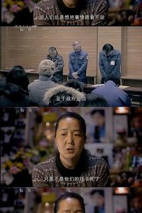 海啸劫波下的孩子们