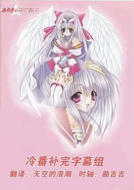 ありさ☆Good Luck