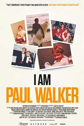 我是保罗·沃克