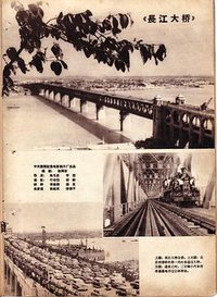 长江大桥