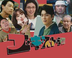 临时演员！！！