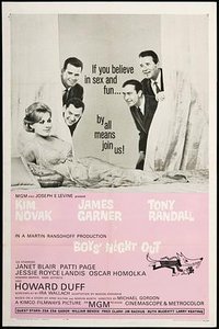 石榴裙下四少爷